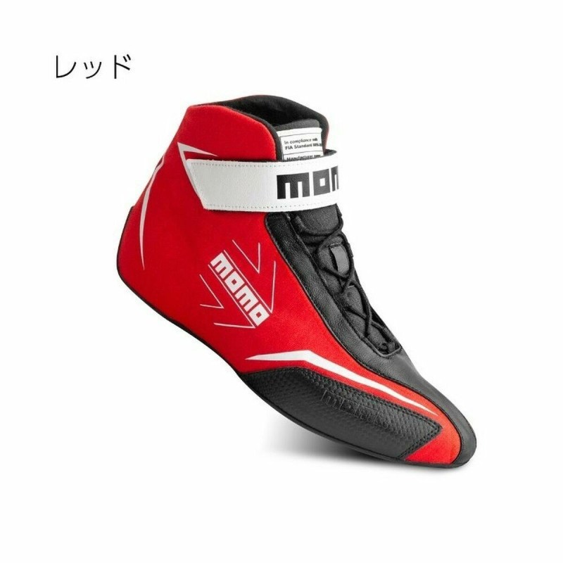 Chaussures de course MOMO CORSA LITE Rouge 44