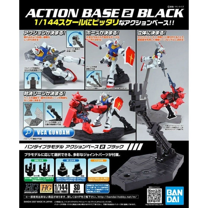 Figurine d’action Bandai ACTION BASE 2