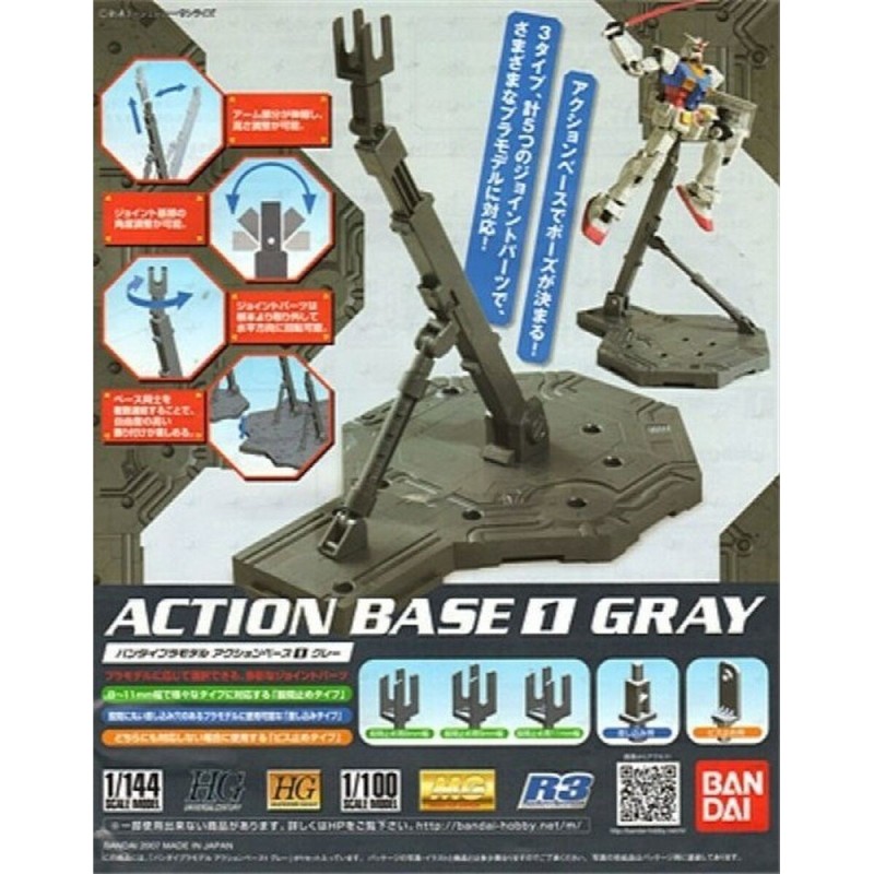 Figurine d’action Bandai ACTION BASE 1