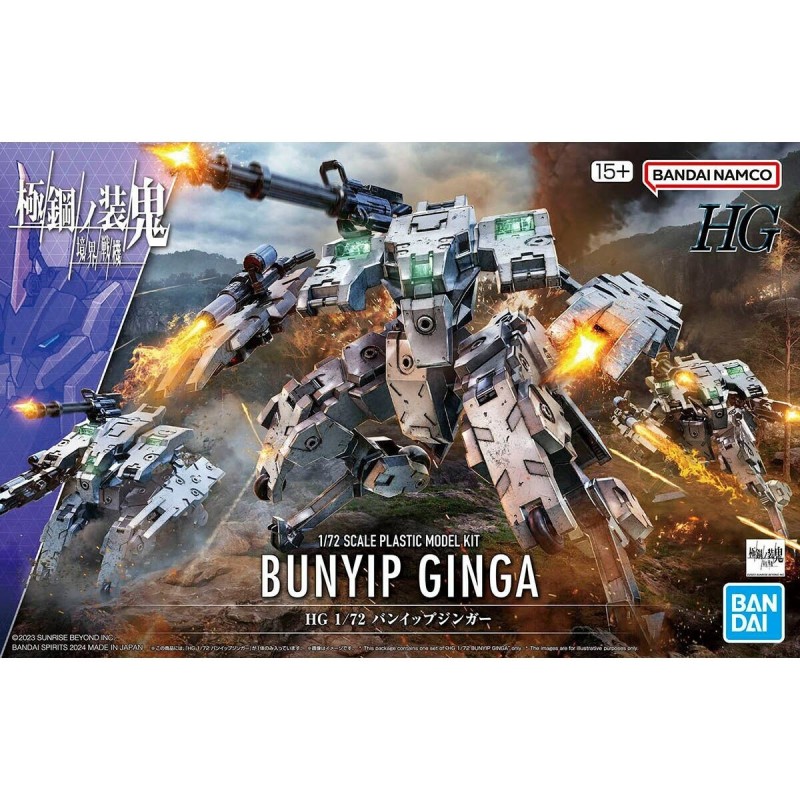 Figurine d’action Bandai GUN66696